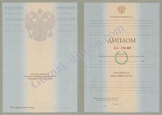 Специалист 1997-2003 